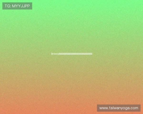 Betway下载支持多设备同步,让你随时随地参与世界杯投注与赛事直播 Betway下载支持多设备同步,让你随时随地参与世界杯投注与赛事直播
